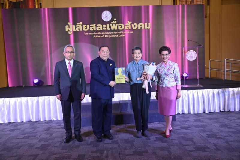 พม. ยกย่อง 10 สตรีไท�