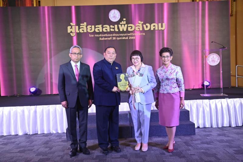 พม. ยกย่อง 10 สตรีไท�