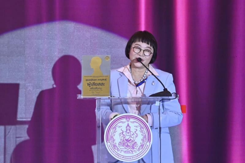 พม. ยกย่อง 10 สตรีไท�
