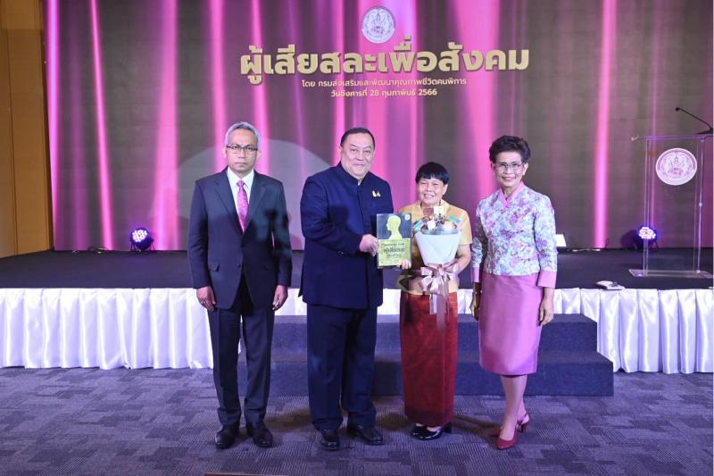 พม. ยกย่อง 10 สตรีไท�