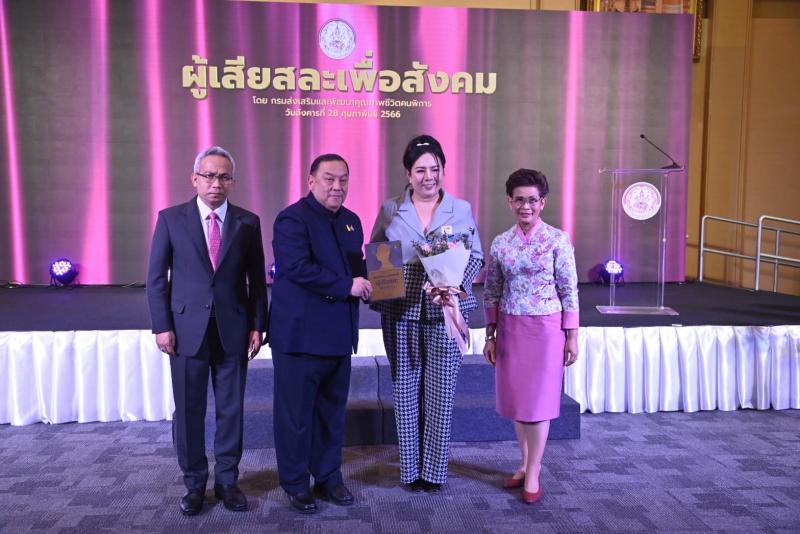 พม. ยกย่อง 10 สตรีไท�