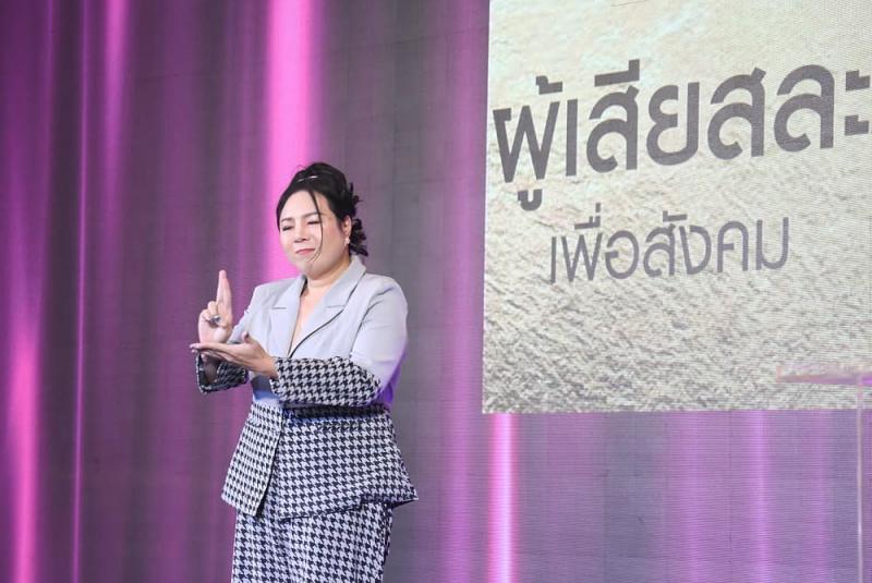พม. ยกย่อง 10 สตรีไท�