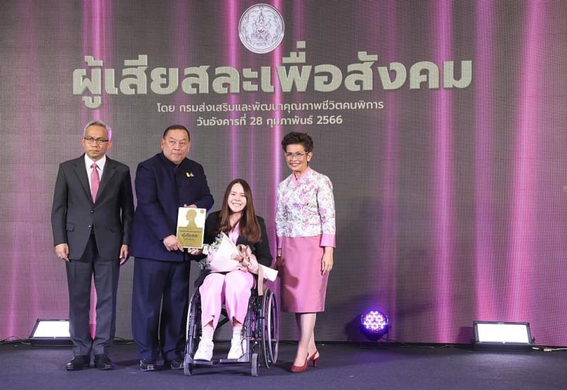 พม. ยกย่อง 10 สตรีไท�