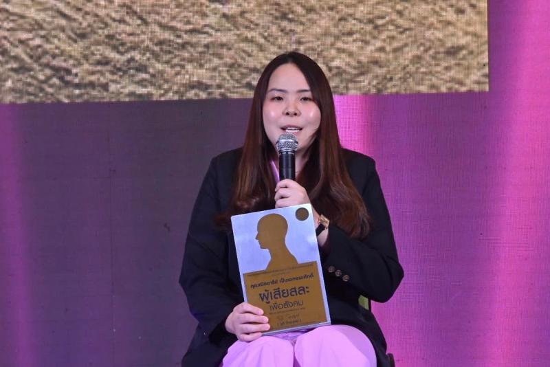 พม. ยกย่อง 10 สตรีไท�