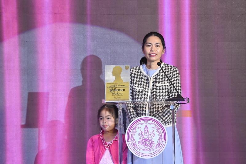 พม. ยกย่อง 10 สตรีไท�
