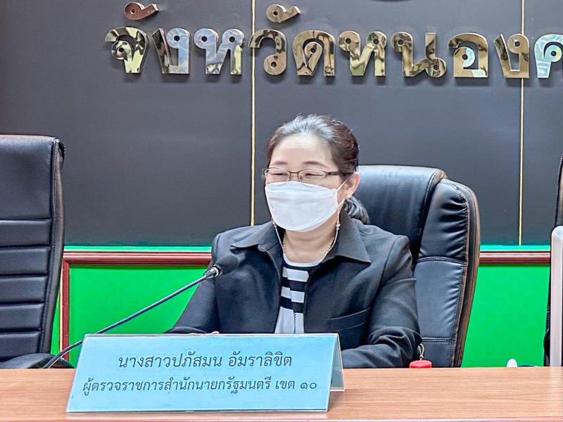 พม. ติดตามการพัฒนา