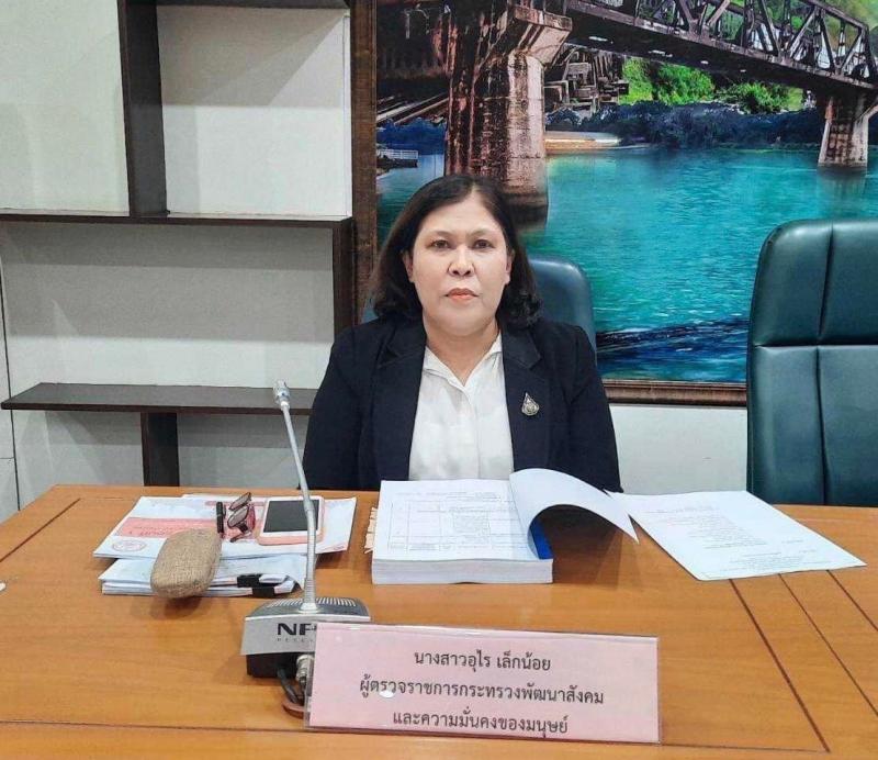 พม. ลงพื้นที่ตรวจร