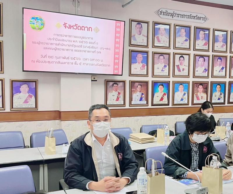 พม. ลงพื้นที่ตรวจร