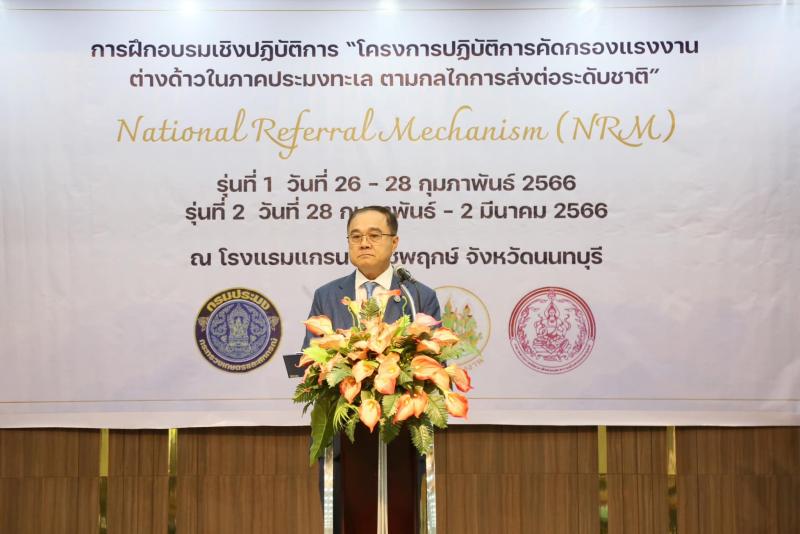 พม. ร่วมพิธีเปิดโค