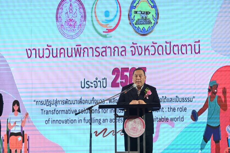 รมว.พม. เปิดงาน ดือ�