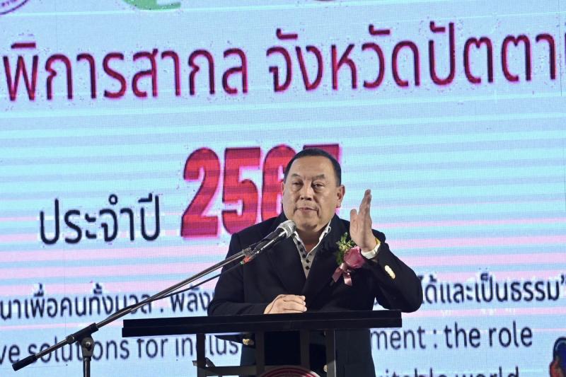 รมว.พม. เปิดงาน ดือ�