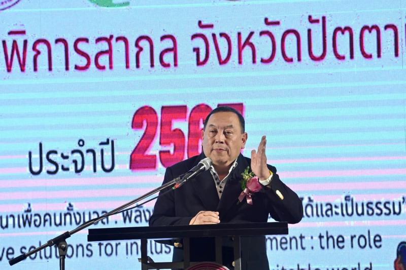 พม. เปิดงานมหกรรม