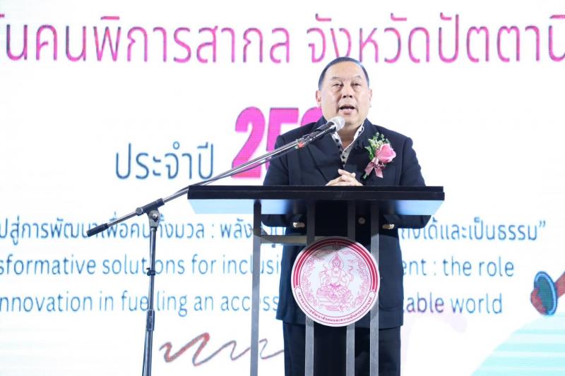 พม. เปิดงานมหกรรม