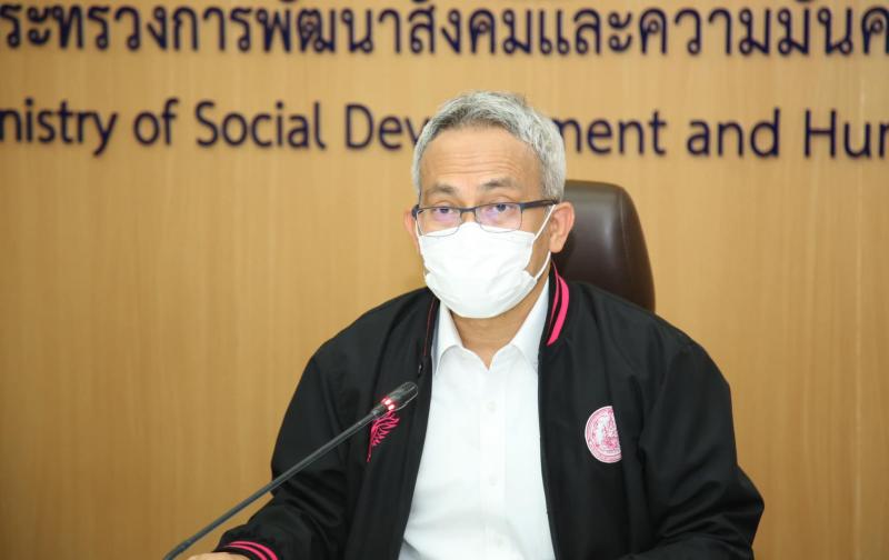 พม. หารือเตรียมควา