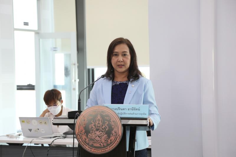 พม. สร้างการรับรู้