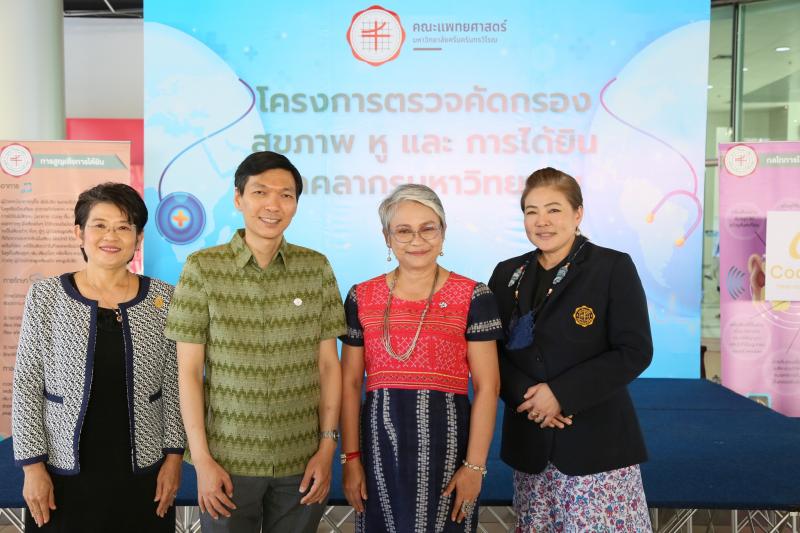 พม. ใส่ใจกลุ่มเปรา