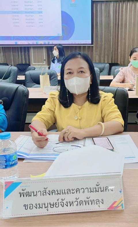 พม. ร่วมติดตามการต
