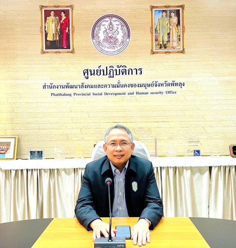 พม. ร่วมติดตามการต