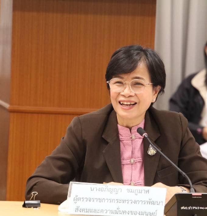 พม. ร่วมติดตามการต