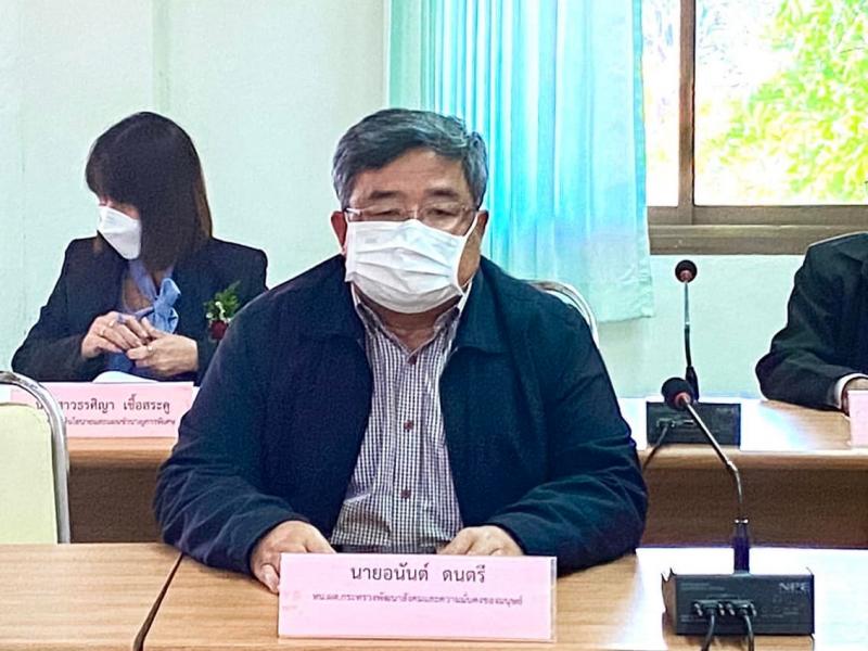 พม. ร่วมติดตามการต