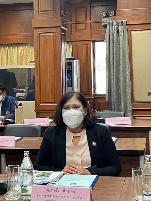 พม. ร่วมติดตามการต