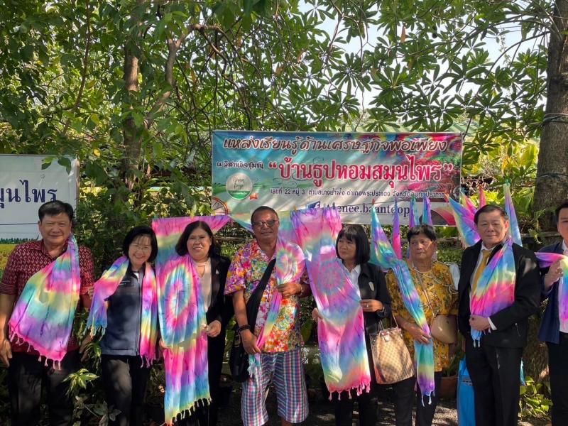 พม. ร่วมติดตามการต