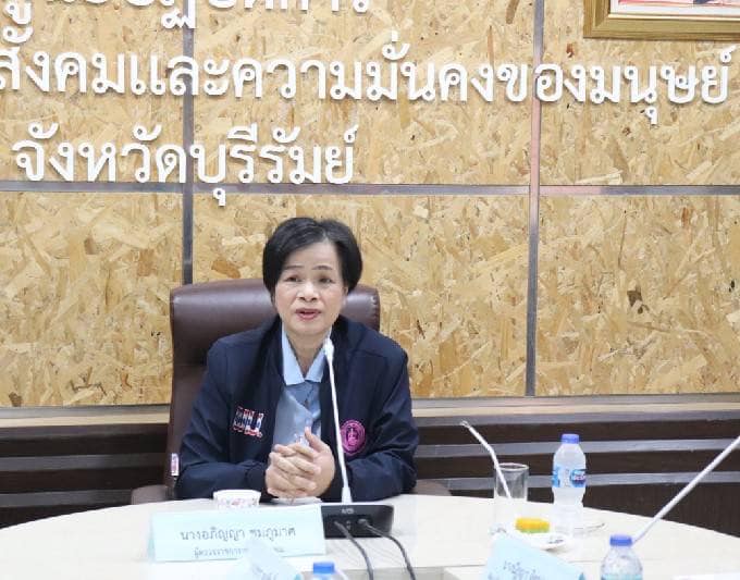 พม. ร่วมติดตามการต