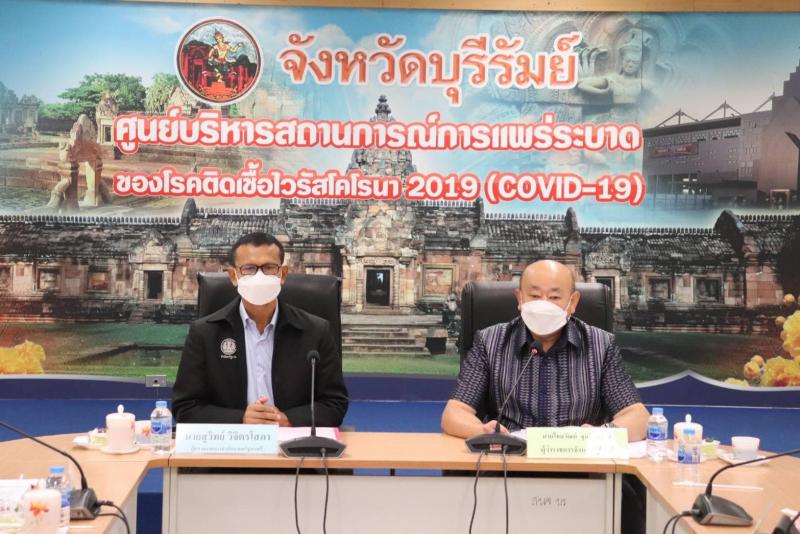 พม. ร่วมติดตามการต