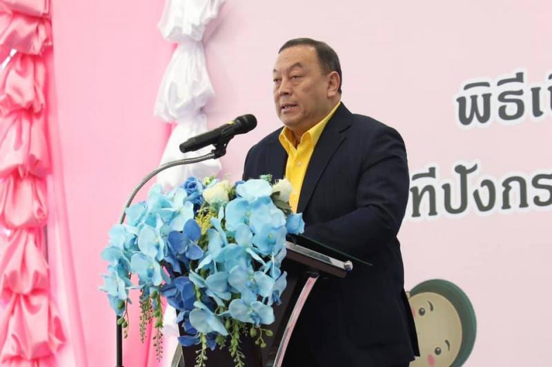 พม. เปิดศูนย์ช่วยเ