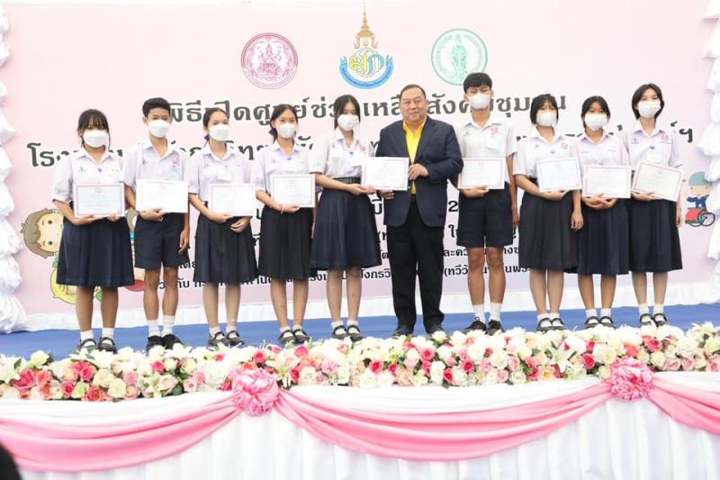 พม. เปิดศูนย์ช่วยเ