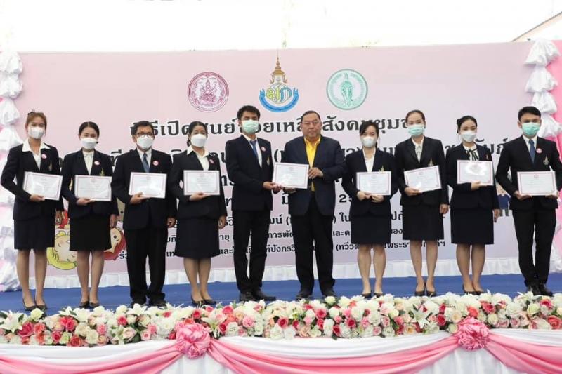 พม. เปิดศูนย์ช่วยเ