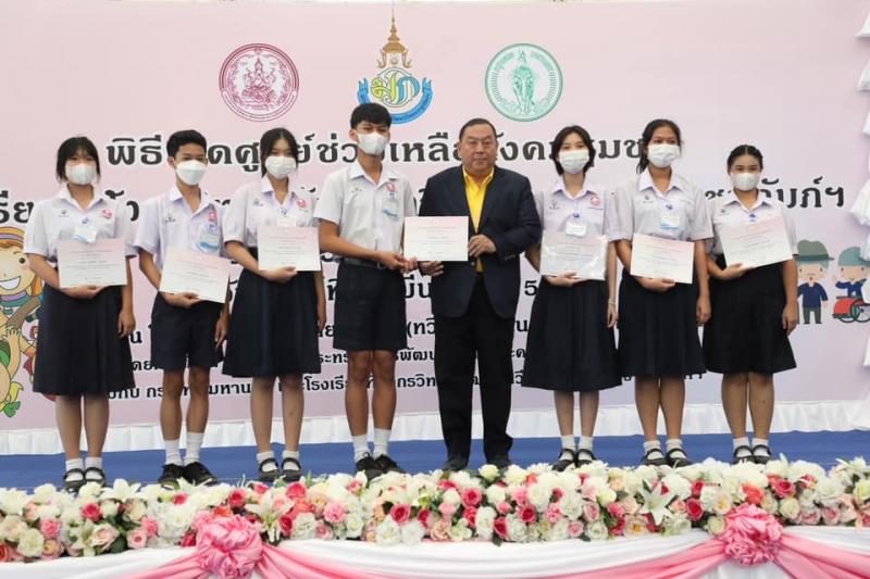 พม. เปิดศูนย์ช่วยเ