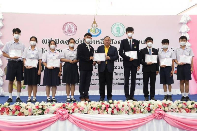 พม. เปิดศูนย์ช่วยเ