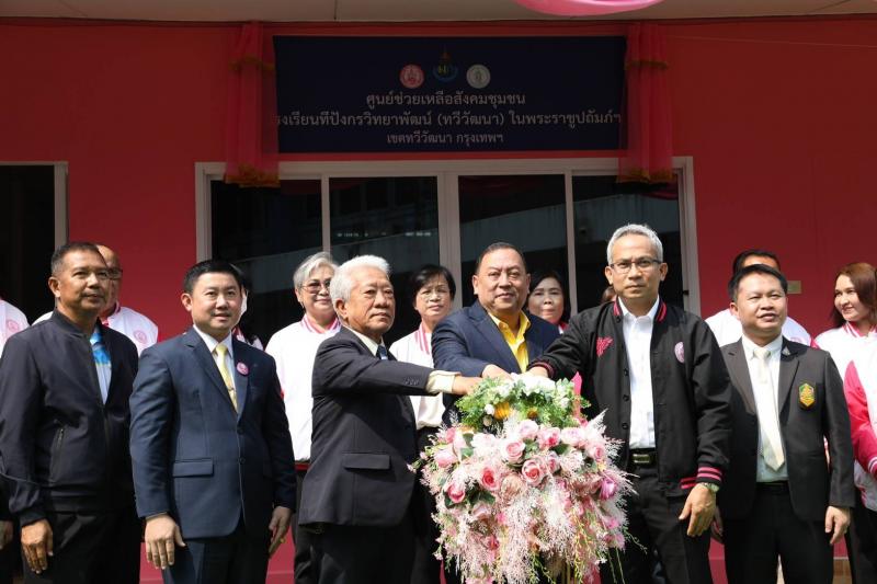รมว.พม. เปิดศูนย์ช�