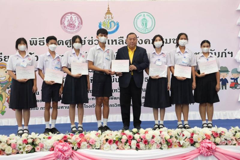 รมว.พม. เปิดศูนย์ช�