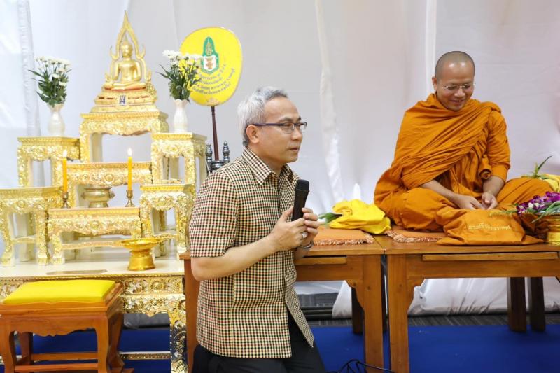 พม. จัดกิจกรรมส่งเ