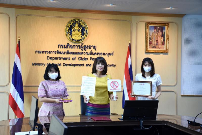 พม.มอบนโยบายการส่�