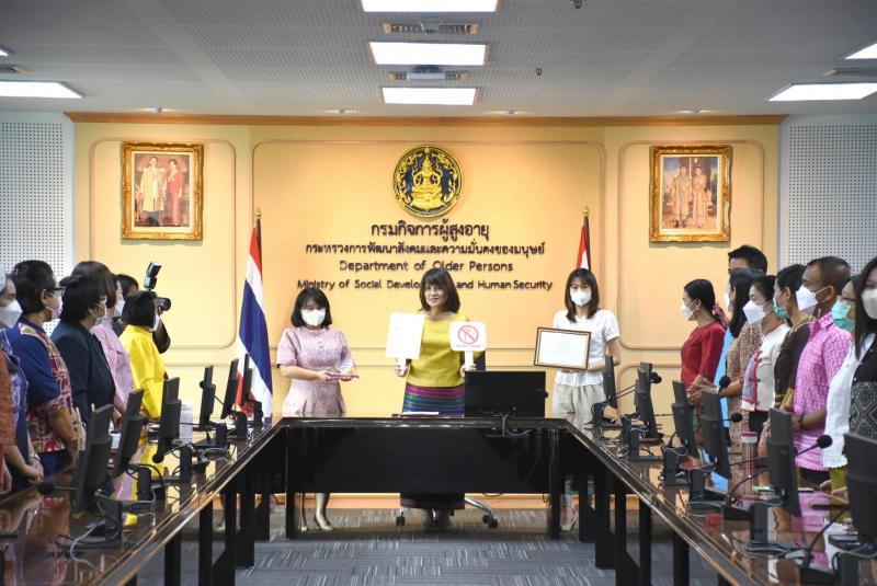 พม.มอบนโยบายการส่�