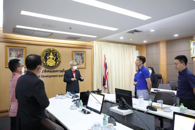พม. ร่วมกับทีม Smiles for 