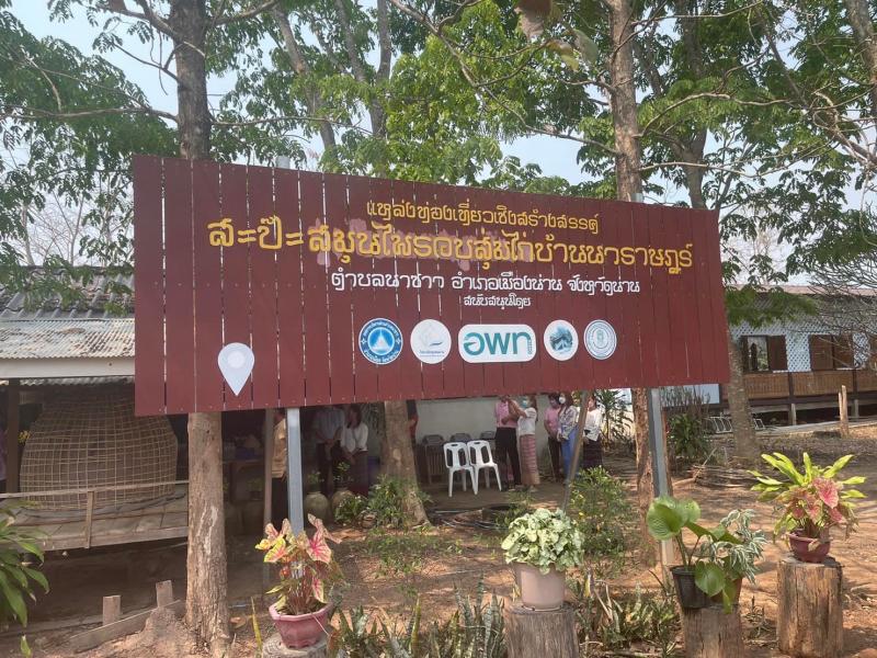 พม. ลงพื้นที่ร่วมก