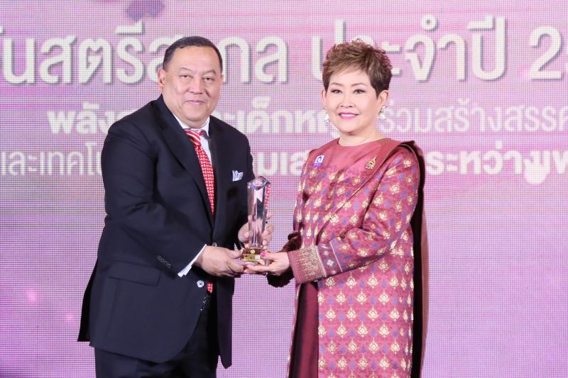 พม. จัดงานวันสตรีส
