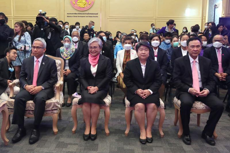 พม. จัดงานวันสตรีส