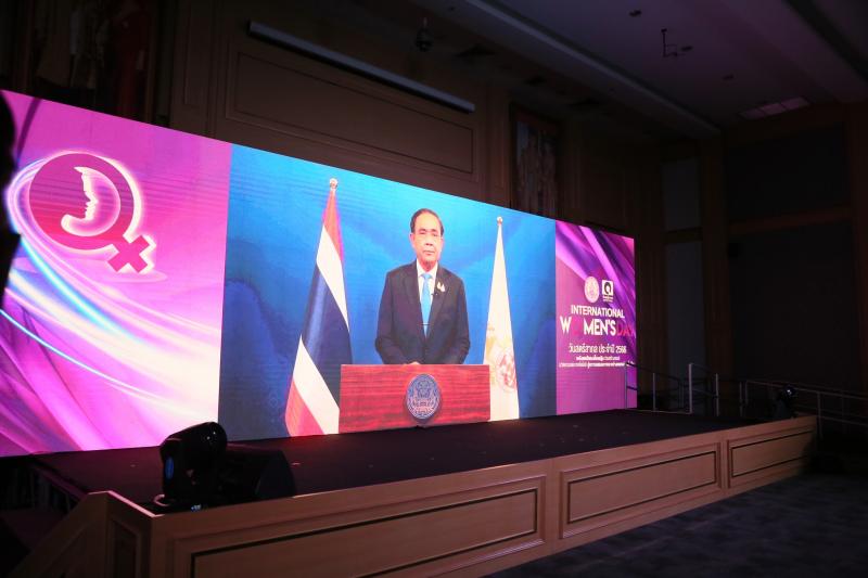พม. จัดงานวันสตรีส