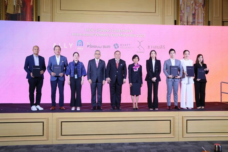 พม. จัดงานวันสตรีส