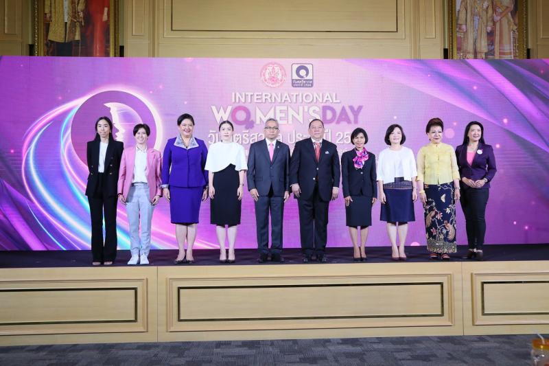 พม. จัดงานวันสตรีส