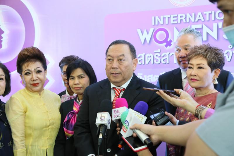 พม. จัดงานวันสตรีส