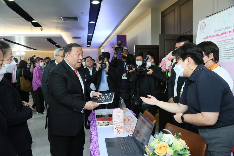 พม. จัดงานวันสตรีส