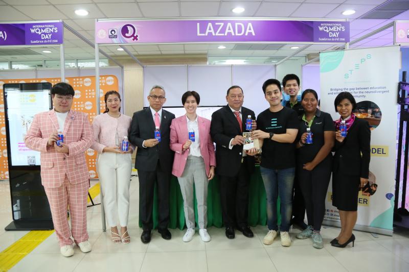 พม. จัดงานวันสตรีส
