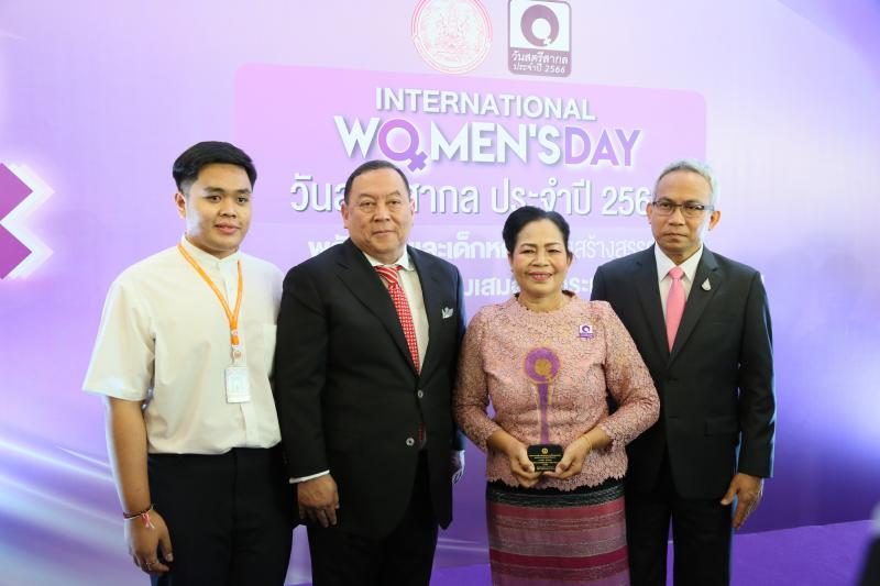 พม. จัดงานวันสตรีส
