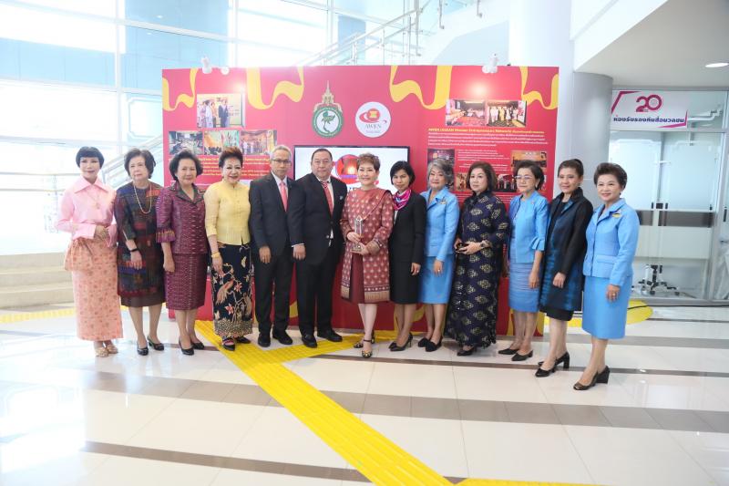 พม. จัดงานวันสตรีส